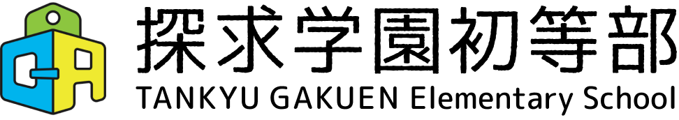 小学生向けプログラミング